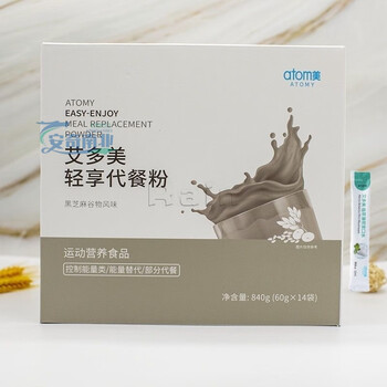 Shihuai atomy light meal replacement powder 60g*14 bags coconut avocado flavor black sesame grain flavor red dates and longan flavor black sesame grain flavor (1 box 14 bags) + black coffee 1
