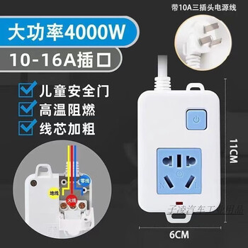 Wire with plug and socket integrated copper 4000 air conditioner high power power strip induction cooker water heater wiring board power strip 5 holes - 4000 high power + with switch + indicator light 1 meter wire