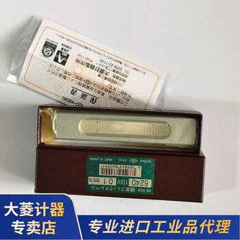 Daling keji japan obishi daling ko brand 524d small level as401 level as402 as403 as301 as401 (100*0.02)