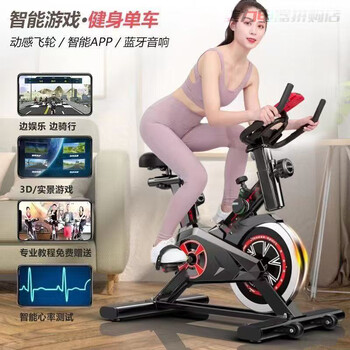 Dynamic bicycle household model indoor bicycle silent gift men and women exercise equipment sports pedal fitness equipment black top version - bluetooth music app smart