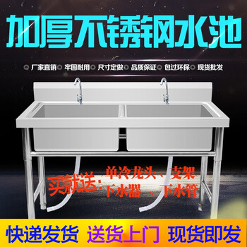 An junsheng commercial sink double-slot single-slot three-slot vegetable basin with platform kitchen sink hotel sink disinfection wash basin main picture