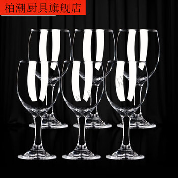 Baichao 6 thickened glass red wine glasses set for home use goblet wine glass decanter tall white wine glass hotel 160ml about 3 taels (6 pieces)