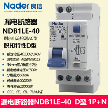 Liangxin ndb1le40d series nader shanghai leakage protection switch circuit breaker leakage ac 16a