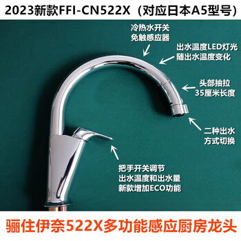 Lixil (ready stock) japanese lixil a9n stainless steel embossed kitchen sink original imported kitchen basin inai sensor faucet 522x (a5) domestic assembly (japanese components)