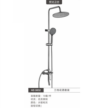 Huizhuan bathroom three-speed shower set top spray booster spray gun handheld shower set hz-3032 gun gray