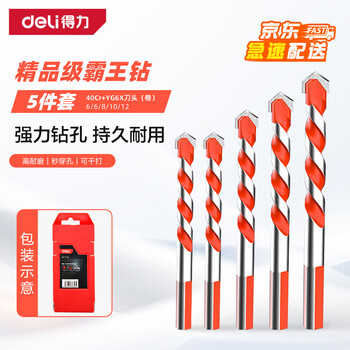 Deli overlord drill bit tile concrete drilling twist drill bit woodworking hole opener water drill bit boutique 5-piece set