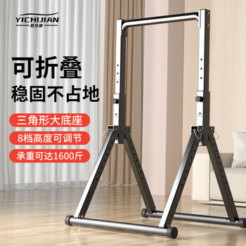 Yizhijian pull-up device home horizontal bar indoor adult student high school entrance examination single parallel bar multifunctional fitness exercise equipment bold patented horizontal bar bridge structure