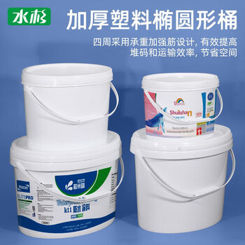 Metasequoia oval bucket brand new material 5l liter kg kg plastic bucket sealed bucket with lid hardware accessories sub-package bucket wall paint bucket latex bucket 10l oval bucket