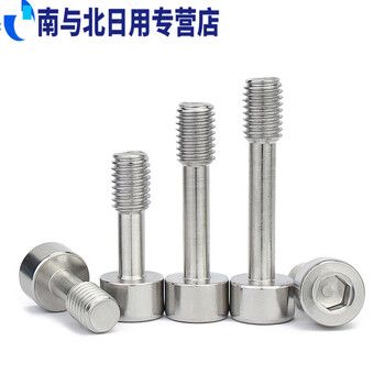 Sailoto 304 stainless steel inner hexagonal loose screws cylindrical head half-thread anti-loosening screws m25m4m5m8 m2 points 5*810 pcs