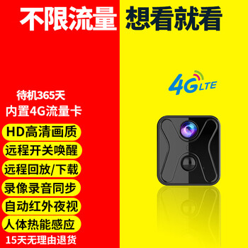 Qiaodu's new 4k ultra-high-definition camera black technology home wireless camera 5g monitor wifi light monitor mobile phone remote plug-in-free indoor photography battery probe including 32g memory card 4g unlimited traffic surveillance camera + one year standby