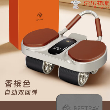 Bestray new bsr abdominal wheel automatic rebound abdominal muscle fitness wheel trainer four-wheel new abdominal roll men's belly training upgraded limited edition - champagne color four-wheel dual-drive rebound abdominal wheel free thickening and environmental protection
