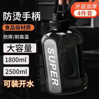 Feiyuega sports water cup anti-fall large capacity 2025 new men's ton bucket ton cup fitness kettle outdoor portable cold water bottle deep black tea cang straw cup brush 2500ml