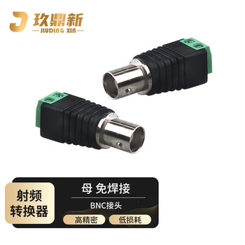 Jiudingxin bnc rf coaxial adapter sdi extension connector bnc female head no welding 1 bnc-k-m