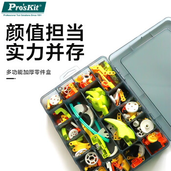 Baogong (pro skit) 10/12/24 grid parts box tool box plastic box terminal accessories storage box compartment sb-60 series 12 grid parts box (sb-6005)