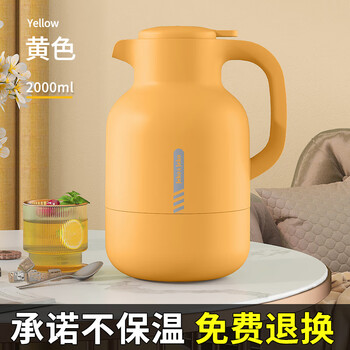 Jeko&jeko new product jeko thermal kettle thermos kettle household thermos large capacity thermos portable teapot dundun thermal kettle yellow thermal insulation silver bladder 2l