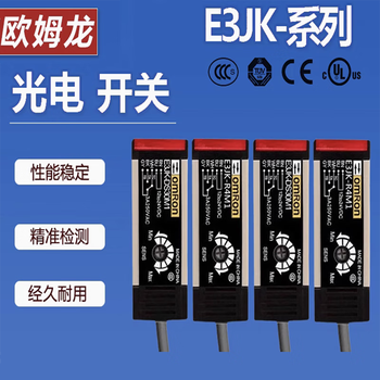 Omron photoelectric switch e3jk-ds30m22m unit