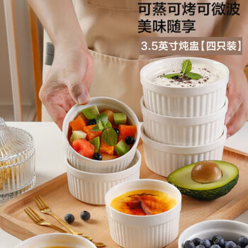 Porcelain soul ceramic baking bowl bird's nest cup baking soufflé home oven steamed egg bowl pudding yogurt bowl white 4 pack