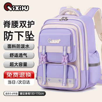 Seven star fox schoolbags for primary school students and children in grades 1-4-6, spine protection and burden reduction, high-looking and large-capacity backpacks for girls and boys
