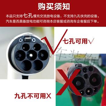 Mppmck seven-hole ac pile power converter charging gun new energy vehicle 220v plug connector electric motorcycle note nine-hole charging pile is not suitable for shooting with caution