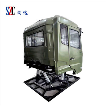 Mangosteen wz runda dynamic driving simulator simulation training operation platform special vehicle six-axis dynamic driving simulator