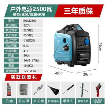 Kezhi tourei jim 2kw gasoline generator household small outdoor vehicle 3kw 220v silent rv single-phase mini 2.5kw variable frequency silent generator hand start