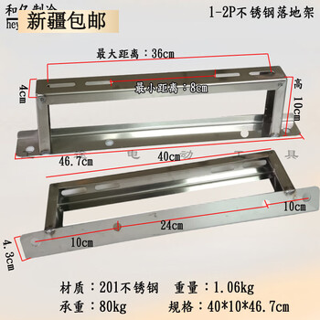 Qiao bo lai stainless steel air conditioner bracket outdoor unit floor bracket 1 hp 2 hp 3 hp heightened floor bracket air conditioner stainless steel floor frame 1-2p (10 cm high without installation