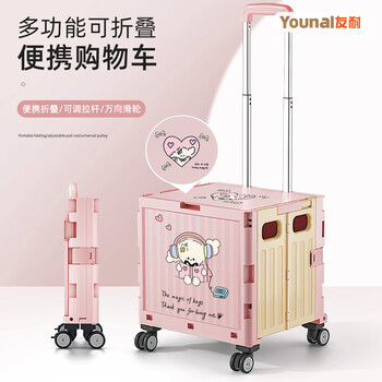 Younai folding shopping cart grocery cart supermarket hand-operated trolley cart lightweight portable camping handling trailer elderly express cart listening to song puppy