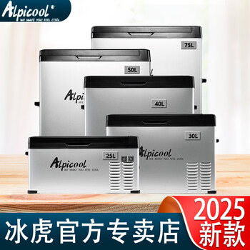 Ice tiger car refrigerator compressor refrigeration 12v24v car home dual-purpose refrigeration car truck small refrigerator c75 car home dual-purpose (detech compressor) 75 liters