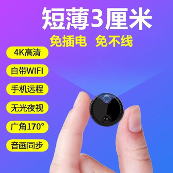 Langwei 4k ultra-clear small surveillance wireless plug-in-free surveillance camera does not need to be connected to wifi for life, traffic-free monitor for home without blind spots, micro-hd indoor camera 4k ultra-clear wifi upgraded version black + remote switch 32g memory card (save the video in a loop for about 8 days)