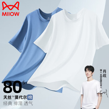 Miiow men's short sleeve t-shirt men's 80s tencel modal cotton bottoming shirt home clothes pajamas men's top single piece short sleeve 2 pieces white + nickel gray l 170 85-100 jin