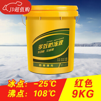Gongma long-lasting antifreeze automotive oil diesel car floor heating excavator truck special red and green large barrel coolant -25 10 liters 9kg red