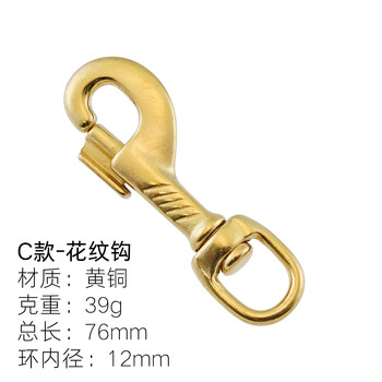 Juchuangqi metal copper hook dog leash hook dog rope buckle lobster rotating buckle pet universal hook connection hook buckle c type - total length 76mm, ring inner diameter 12mm