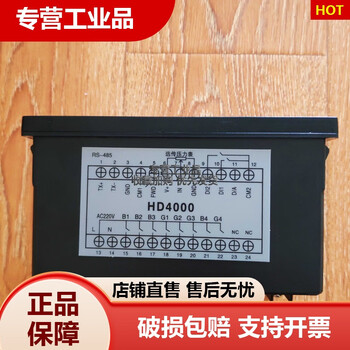 Vvvf-controllerhd4000 variable frequency constant pressure water supply controller automatic control original