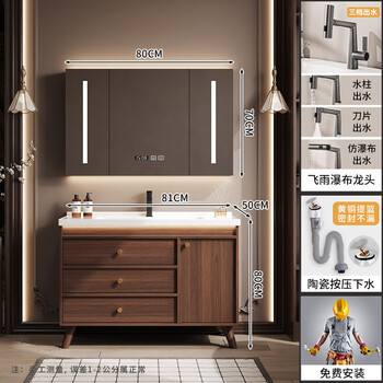 Hengjie new chinese style walnut bathroom cabinet combination ceramic integrated basin floor-standing bathroom hand wash basin h08-80 walnut color/comprehensive smart mirror cabinet (falling