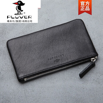 Plover men's genuine leather zipper small wallet long cowhide large capacity new women's trendy small handbag new product black