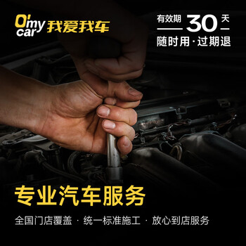 Omika-glass water service (please consult store customer service for details)