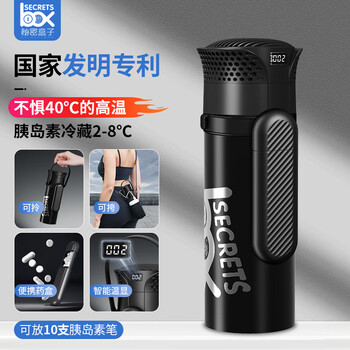 Secret box 10-pen integrated ai cooling cup (cooling + cold keeping) deluxe edition 1l