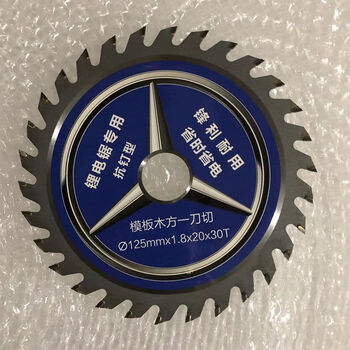 Vinoa lithium electric saw woodworking alloy saw blade 4 inches 5 inches electric circular saw blade hand electric saw template wood square anti-nail cutting blade 5 inches 30 teeth (3 pieces)