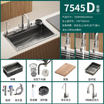Toto left drainage household sink 304 stainless steel under-counter washbasin millet honeycomb gun gray large single tank thickened 5mm left row d-7545 pull-out faucet + table