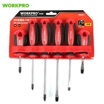 Wankebao (workpro) screwdriver set high-quality carbon steel with magnetic cross-shaped screwdriver household repair cone