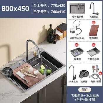 Kohler american sink nano rain shower large single tank sus304 stainless steel kitchen and bathroom dishwashing 800x450e flagship package