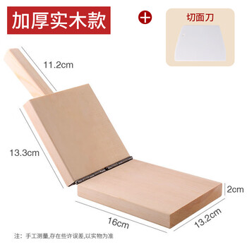 Sailoto frees hands to make qingming fruit glutinous rice dumpling mold, rice dumpling skin pressing device, steamed rice cake pressing device, thickened solid wood model + cut surface