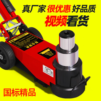 Kezitu's new pneumatic jack 50 tons 80t hydraulic air jack 100t120 pneumatic hydraulic jack is specially used for heavy-duty auto repair. the default is red. if you need other colors, please contact customer service.