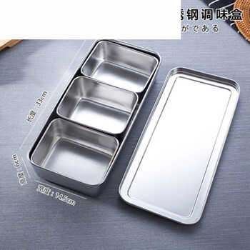 Beiyipin stainless steel seasoning box set japanese flavor box rectangular seasoning box sample box seasoning box with lid commercial extra thick seasoning box 3 compartments with lid + 3 spoons