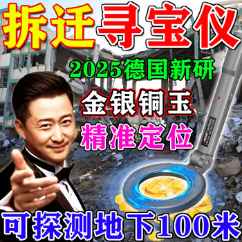 Aneng metal detection instrument high-precision handheld pulse gold silver copper archaeological underground treasure hunter 5-10 meters 20 meters german imported chip can detect 10 meters