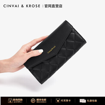Cinvaikrose chinese valentine's day gift women's bag wallet women's long cowhide coin purse women's 2025 new hand black