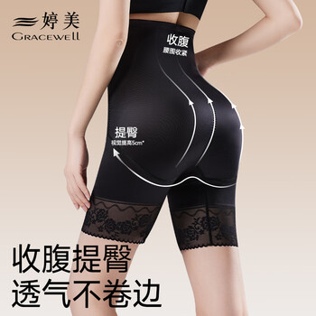 Tingmei tummy-tightening butt-lifting pants, powerful tummy-tightening, tummy-tightening, high-waisted summer thin, seamless shaping pants, postpartum underwear, black m