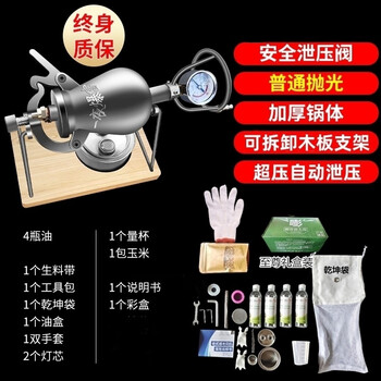 Mini popcorn machine grain amplifier household old-fashioned household internet celebrity cannon model 328 capacity (pressure relief valve) luxury gift model