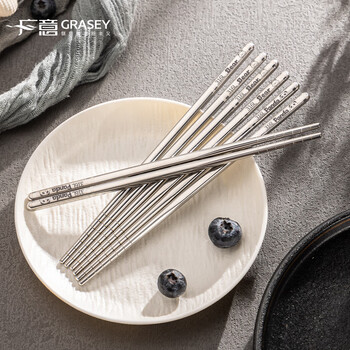 Guangyi 316l stainless steel chopsticks children and students chopsticks serving chopsticks cutlery set cartoon 2 pairs gy1364