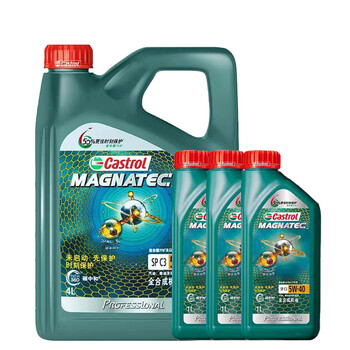 Xinyoujie castrol magnetic protection 5w40/30/20 full engine oil sp four seasons general motors 7l full engine oil sp level 5w40